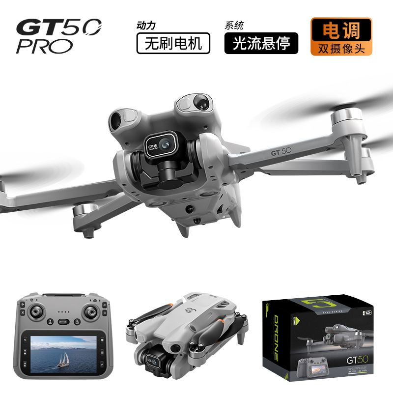 GT50 Pro 드론 HD 항공 촬영 브러시리스 모터  - Drone Controller Screen 리뷰 및 가격